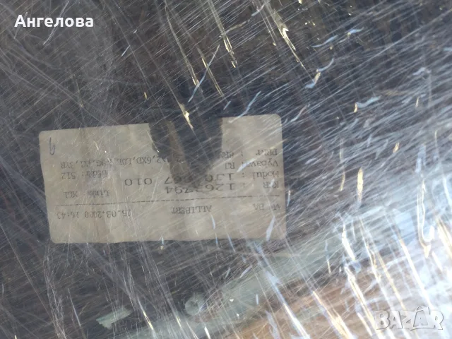 Кори за врати за w, снимка 9 - Части - 56443401