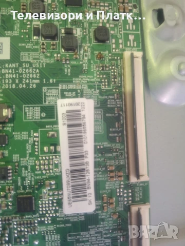 SAMSUNG UE65NU7092U BN44-00932A BN41-02662A BN94-12873B, снимка 5 - Части и Платки - 51184169