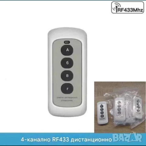 WiFi сензорен ключ за осветление + RF контрол, снимка 10 - Други - 48824246