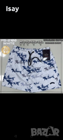 Мъжки шорти Паул Шарк нов модел 