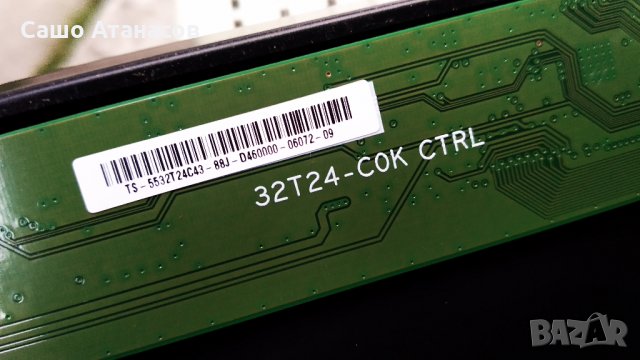 STARLIGHT 32DM6500 със счупена матрица ,P75-2841V6.0 - A 7L ,32T24-COK CTRL ,890.E00-LE32P18-0H, снимка 10 - Части и Платки - 29089062
