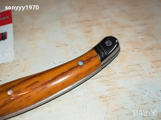 laguiole-made in france 2504222003, снимка 15 - Колекции - 36560332