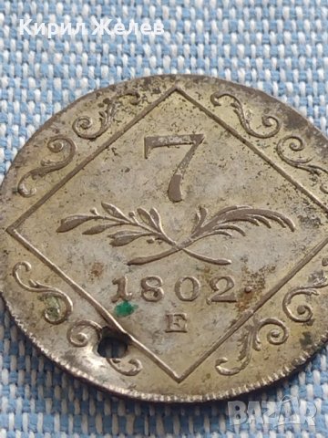 Сребърна монета 7 кройцера 1802г. Франц втори Карсбург Австрия 26037, снимка 2 - Нумизматика и бонистика - 42890477