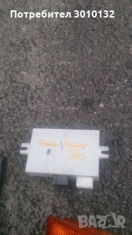 Части за автомобили, снимка 2 - Части - 32148465