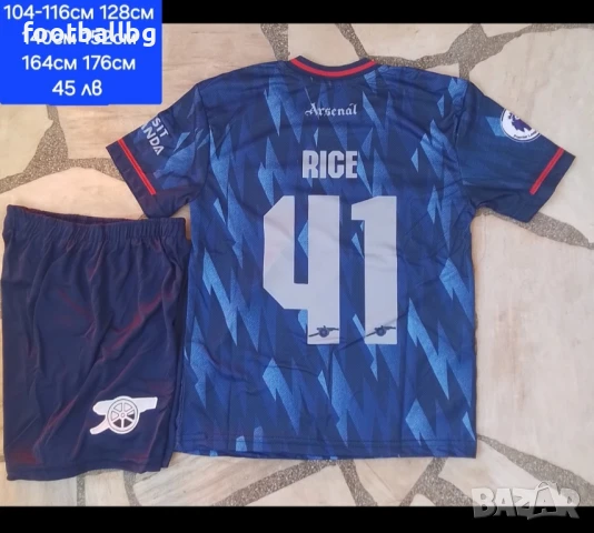 ARSENAL 💙⚽️ детско юношески футболни екипи ❤️⚽️ НОВО 2025-26 година 