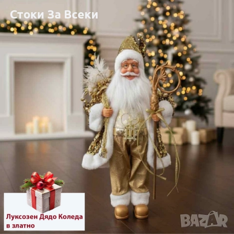 Дядо Коледа фигура - ръчна изработка за празничен декор, снимка 6 - Декорация за дома - 52315058