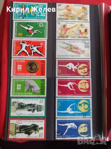 Пощенски марки  СПОРТ за колекция декорация поща България 29294