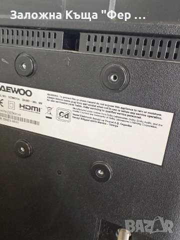 32” Smart TV Daewoo, снимка 3 - Телевизори - 53986237