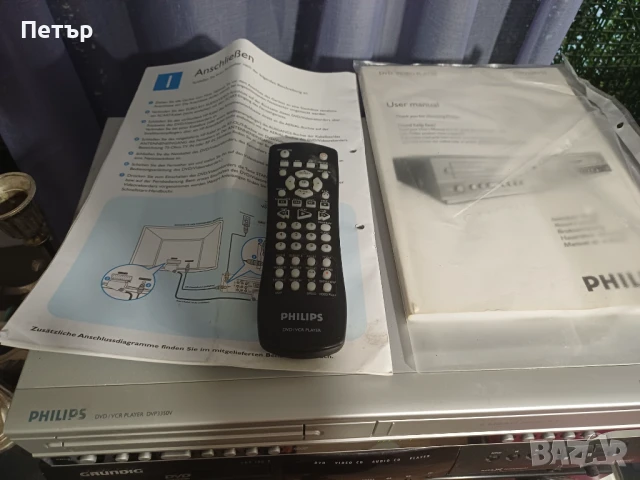 Видео с DVD PHILIPS 3350V, снимка 3 - Плейъри, домашно кино, прожектори - 51428835