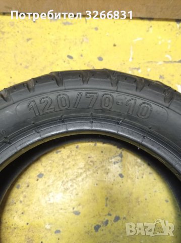 Гума за скутер HEIDENAU 10 цола , снимка 3 - Части - 38782013