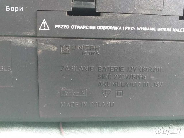  UNITRA JULIA STEREO, снимка 15 - Радиокасетофони, транзистори - 29238265