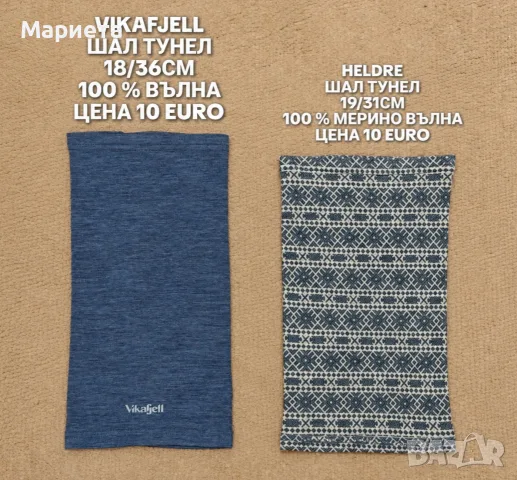 МЕРИНО ВЪЛНА ЗА ДЕЦА, снимка 2 - Шапки, шалове и ръкавици - 56511849