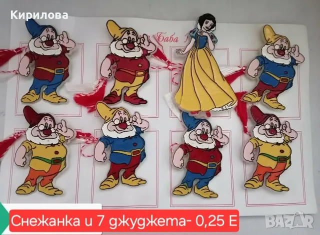 Мартеници-ръчно рисувани герои 0,25 Е, снимка 6 - Други - 9196064