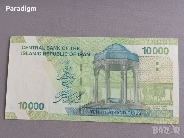 Банкнота - Иран - 10 000 риала UNC | 2019г., снимка 2 - Нумизматика и бонистика - 40307150