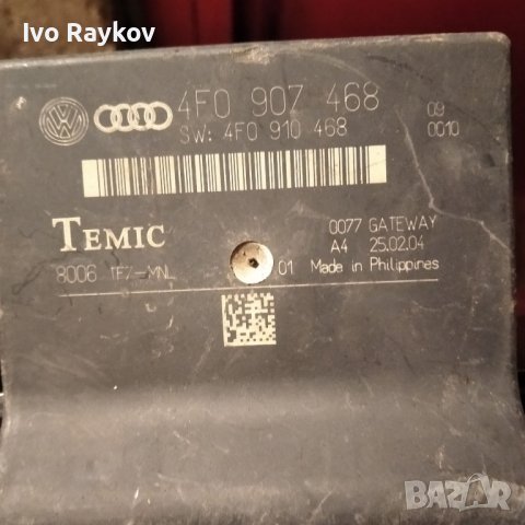 модул за врати 4F0 907 468 парктроник от Ауди А6 , 4F0 907 468, снимка 3 - Части - 44179940