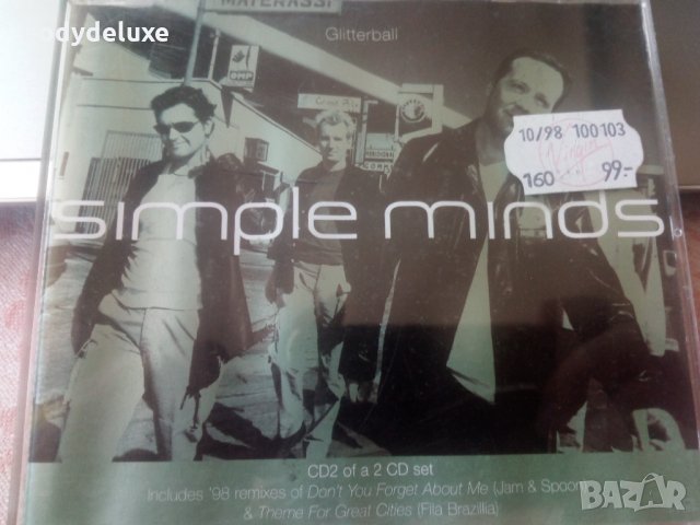 лот макси сингли аудио дискове, снимка 6 - CD дискове - 32527645