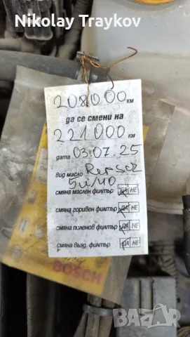 Opel Astra G - продава се ЦЯЛА ЗА ЧАСТИ - газова уредба, теглич, снимка 12 - Части - 55801191