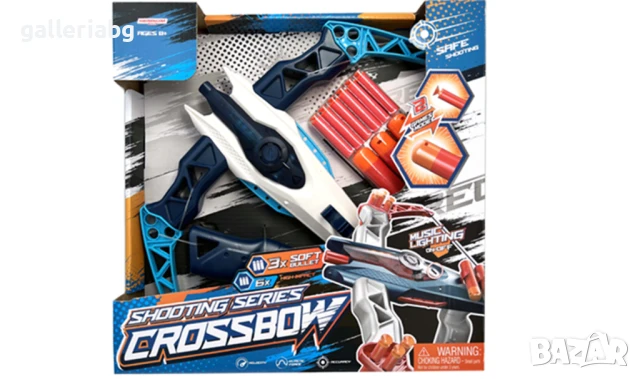 Арбалет с меки стрели, музика и светлини (Crossbow)