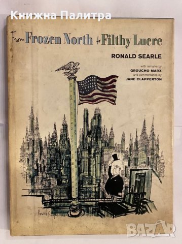 From frozen north-Filthy Lucre