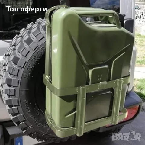 Стойка метална за 20 литрова Туба - 86796