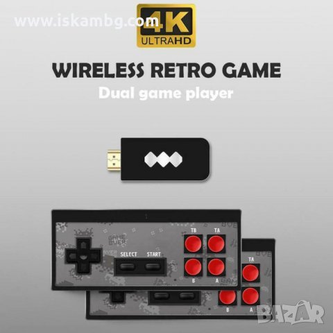 Ретро TV игра, конзола с размерите на флашка 621 игри безжична 4K HDMI - код 2843, снимка 3 - Други игри и конзоли - 30353455