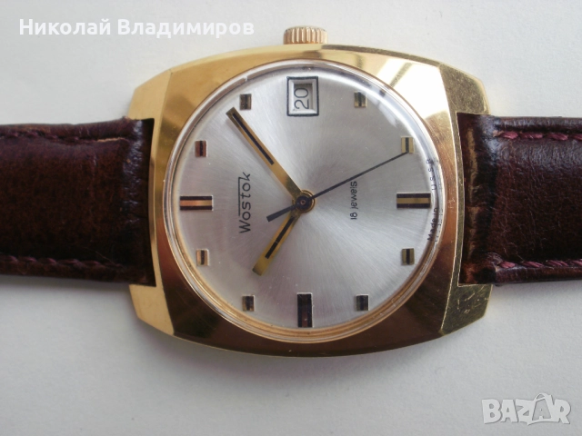 Восток Wostok мъжки ръчен руски позлатен часовник, снимка 2 - Мъжки - 52005851