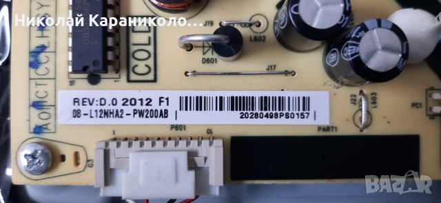 Продавам Power-08-L12NHA2-PW200AB,Лед ленти-GIC43LB32_3030F2.1D_U1.0_20190325,дист.от тв.TCL 43EP640, снимка 5 - Телевизори - 38111504