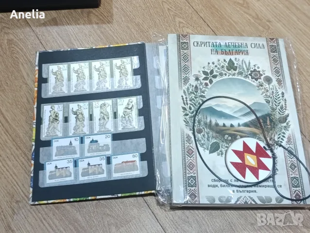 Колекция пощенски марки ГДР (DDR) – чисти, без печат (1970-1980 г.) в албум