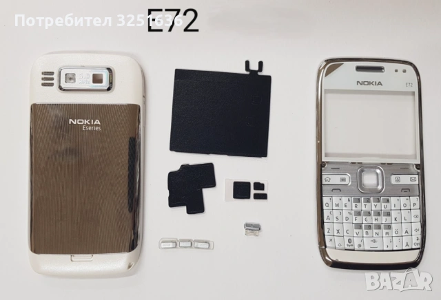 Панели за Nokia E71, E72, E75, N78, N95 8GB, N96, снимка 5 - Резервни части за телефони - 51890215