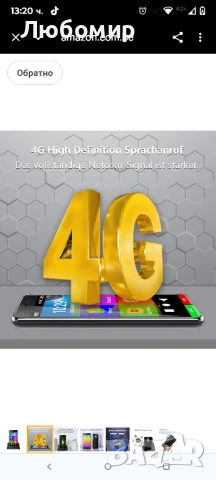 artfone SMART_500 | 4G Volte мобилен телефон за възрастни | Смартфон за възрастни без договор , снимка 6 - Други - 50925573