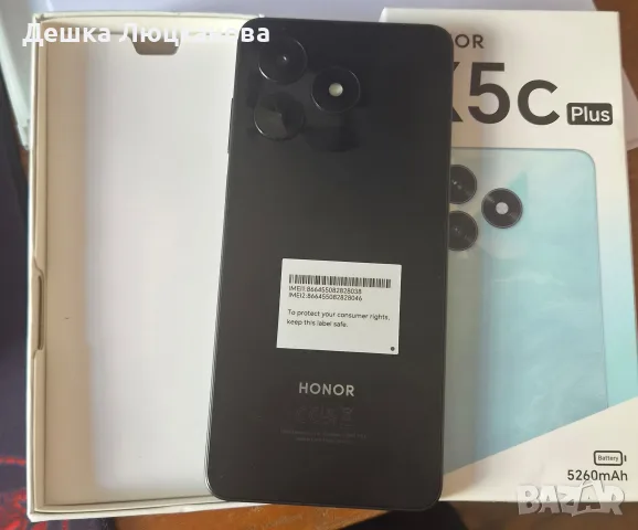 Honor 5c plus 64gb, снимка 3 - Huawei - 55919862