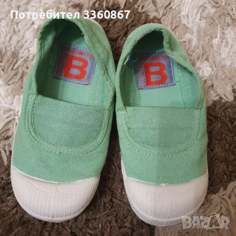 Пантофи за момче, снимка 4 - Детски пантофи - 48577166