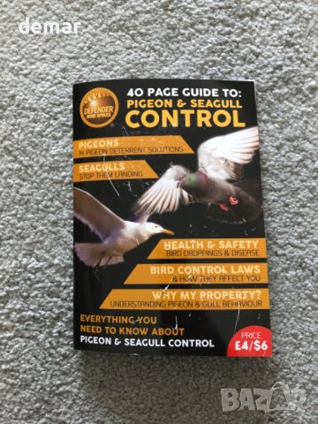 Defender Bird Spikes Ленти със шипове за покрив 5 метра, 15 ленти по 34 см, включва фиксиращ силикон, снимка 10 - Други стоки за дома - 44436445