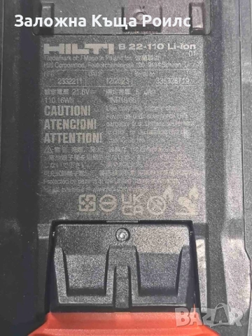 Ударен гайковерт Hilti SIW 6AT-22 с батерия Hilti B 22-110 (5.1Ah), снимка 6 - Винтоверти - 54336531