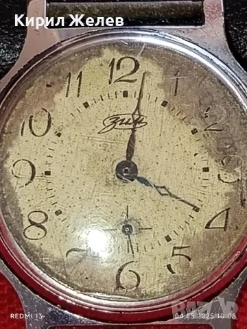 Стар механичен часовник мъжки ЗИМ СССР за части ремонт КОЛЕКЦИЯ 24958, снимка 3 - Антикварни и старинни предмети - 50149149