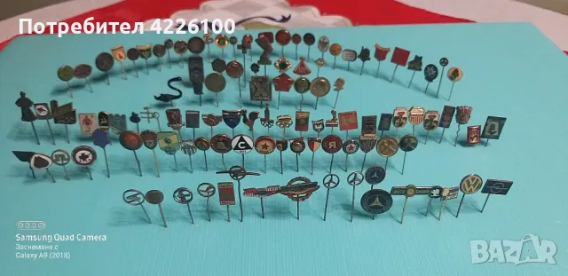 лот 110бр  значки