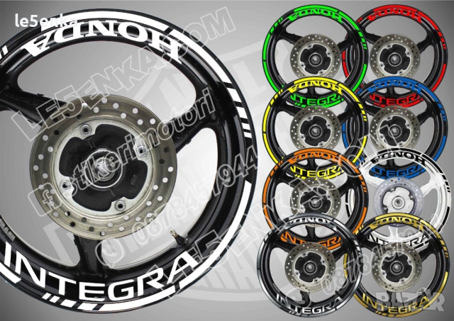 Honda Integra кантове и надписи за джанти