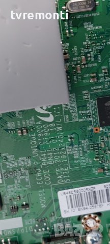 Main Board UE46ES8000S Bn41-01800a BN94-05576F , снимка 2 - Части и Платки - 38415467