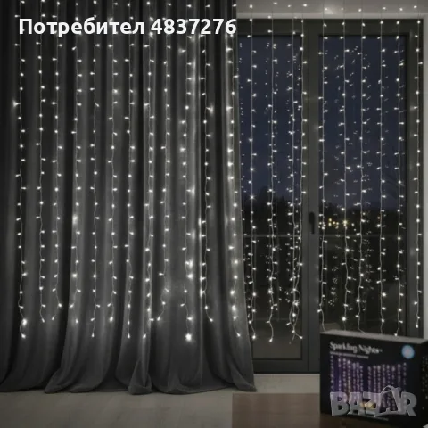 Коледна светеща LED завеса