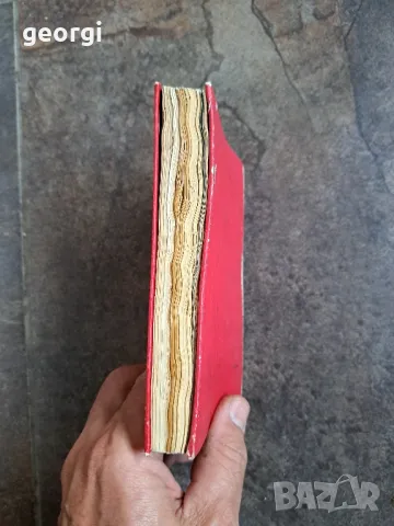 Чочоолу " Боят настана"       21/6, снимка 2 - Художествена литература - 49977827