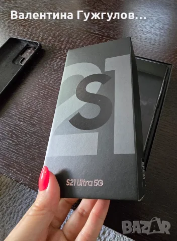 Samsung Galaxy S21 Ultra 5G 256GB Phantom Black