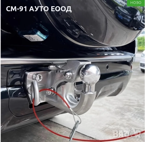 Аварийно въже за ремарке/каравана , снимка 3 - Аксесоари и консумативи - 52463934