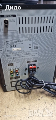 мини система Sony, снимка 4 - Аудиосистеми - 53922968