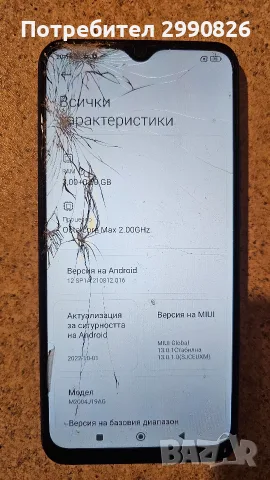 xiaomi redmi 9ㅤ, снимка 3 - Xiaomi - 56486233