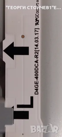 UE40H5030AW   BN41-02098    BN44-00698A  CY-GH040BGSV1H RUNTK 5538TP  D4GE-400DCA-R2, снимка 14 - Части и Платки - 47388418