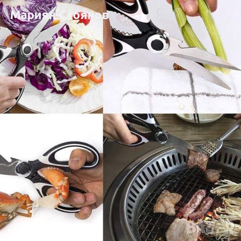 Кухненска ножица за месо пиле риба билки готварска многофункционална, снимка 2 - Аксесоари за кухня - 44338589