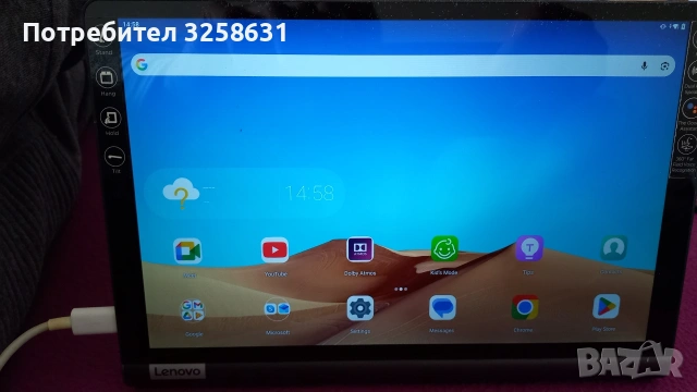 таблет Леново Йога, снимка 2 - Таблети - 54174724