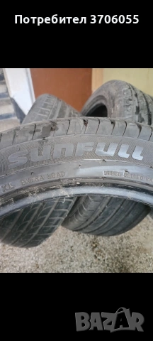 Летни гуми SUNFULL 225/45/17!, снимка 5 - Гуми и джанти - 54083085