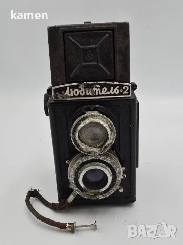 Фотоапарат ЛЮБИТЕЛ - 2