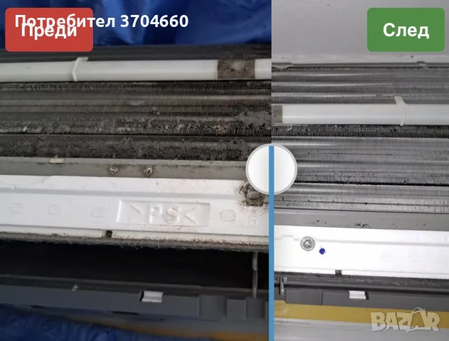 Профилактика на КЛИМАТИЦИ, снимка 2 - Други почистващи услуги - 56114866